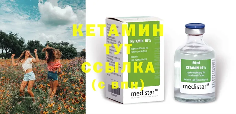 мега ТОР  Болотное  Кетамин ketamine 